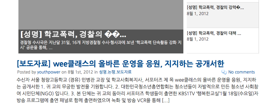 Screen shot 2012-08-06 at 오전 12.11.34.png