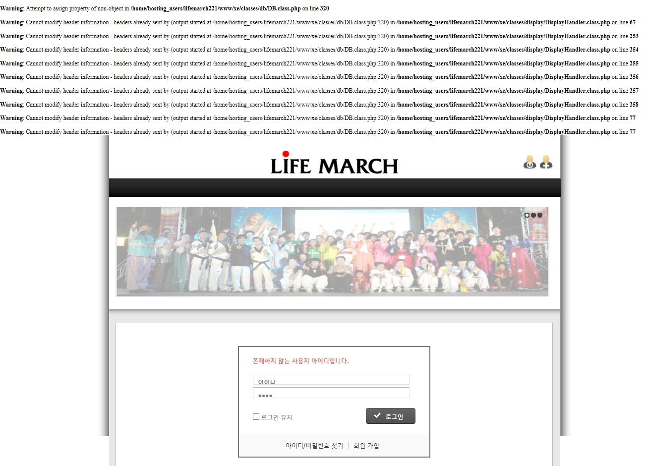 lifemarch_org_20140109_150344.jpg