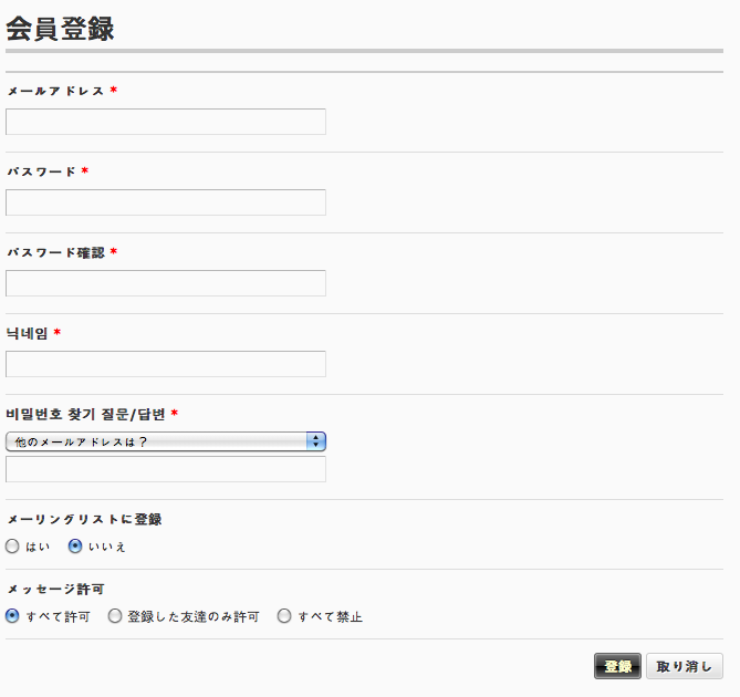 Screen shot 2012-05-12 at 오전 1.49.03.png