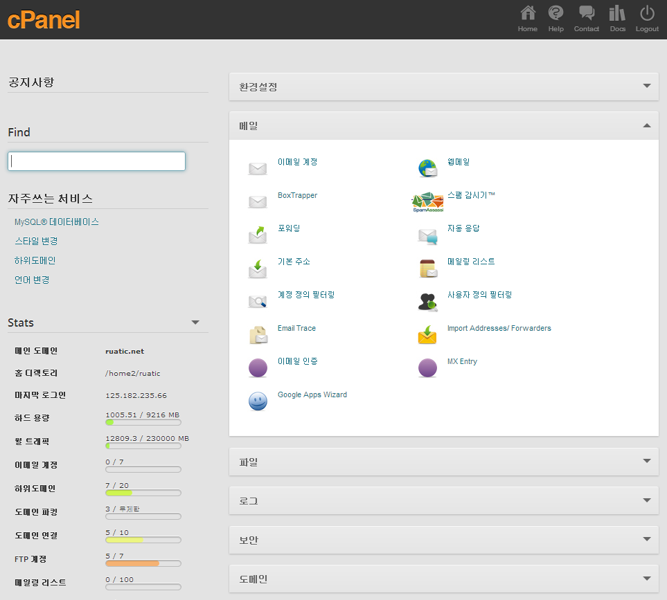 newcpanel.png
