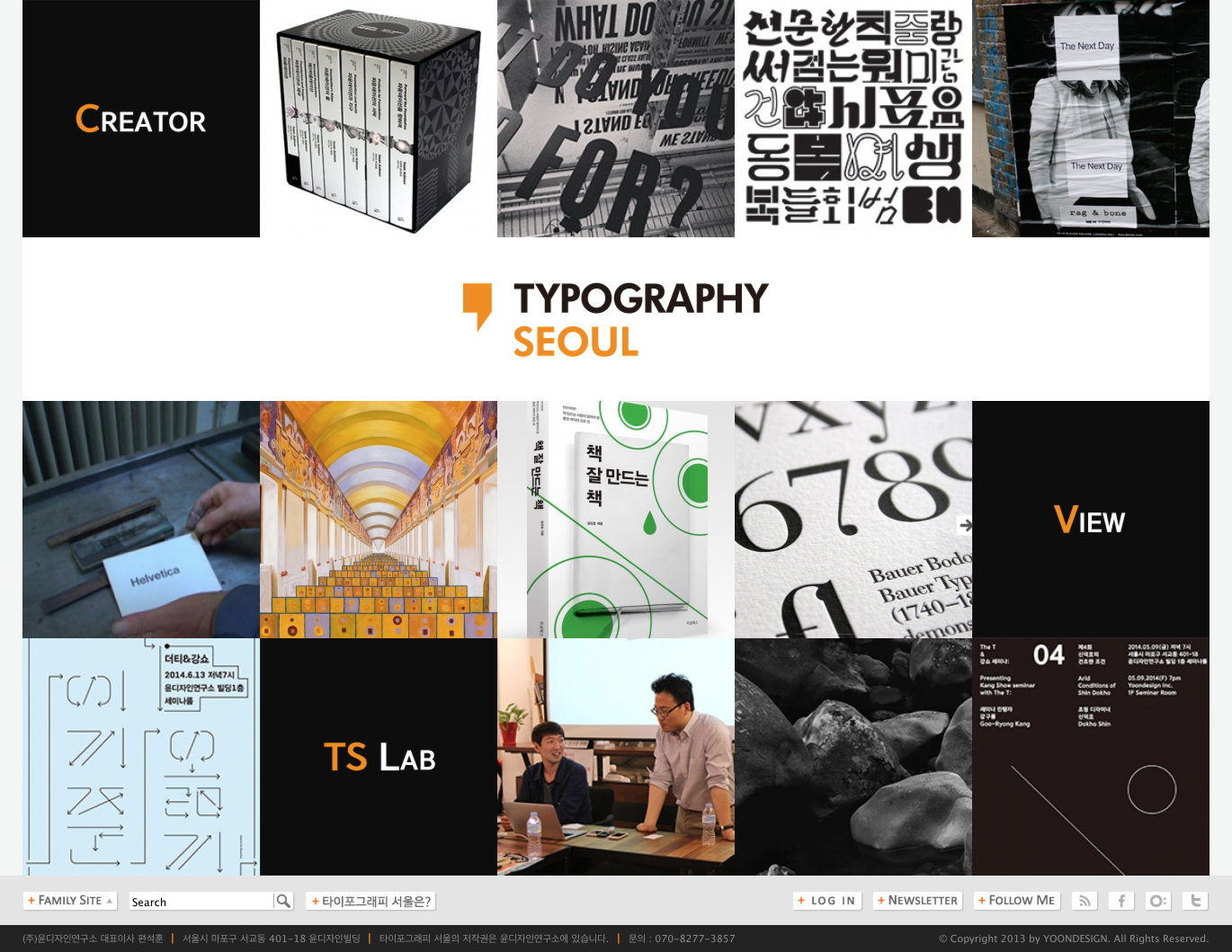 www.typographyseoul.com.png