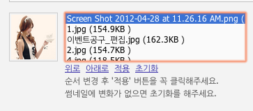 Screen Shot 2012-04-28 at 11.26.54 AM.png