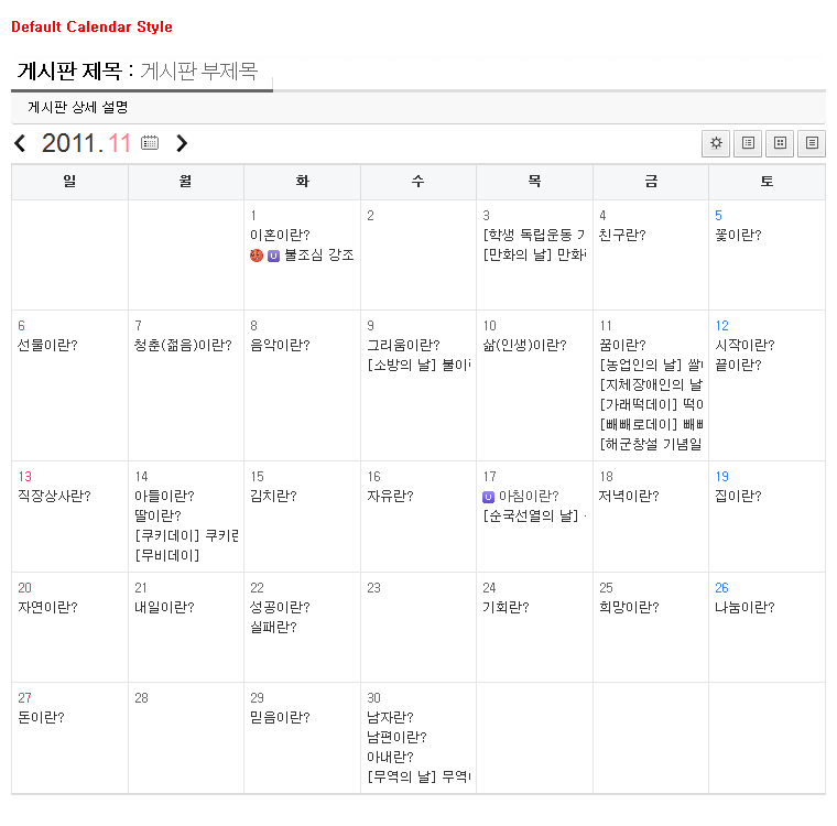 default_calendar_style.gif