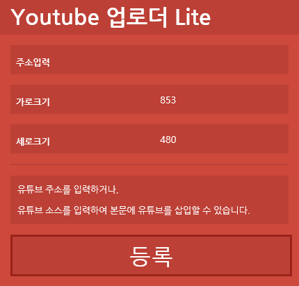 info_youtube_link_lite.png
