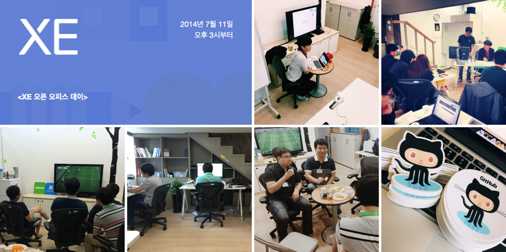 xe-open-office-day-20140711.png
