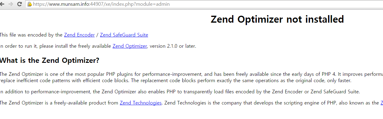 php5.5이후 zend오류.PNG