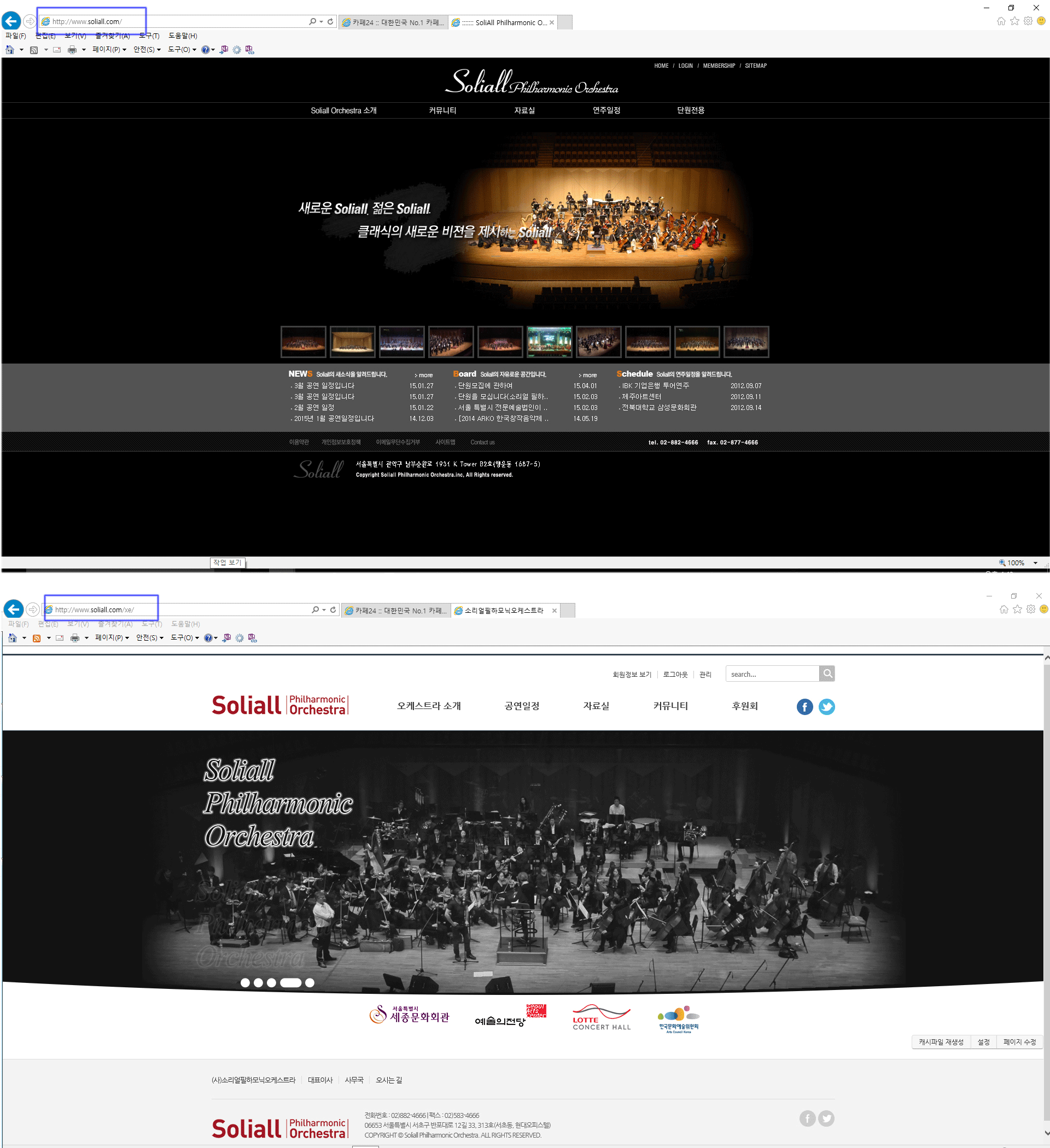 homepage(old+new).gif