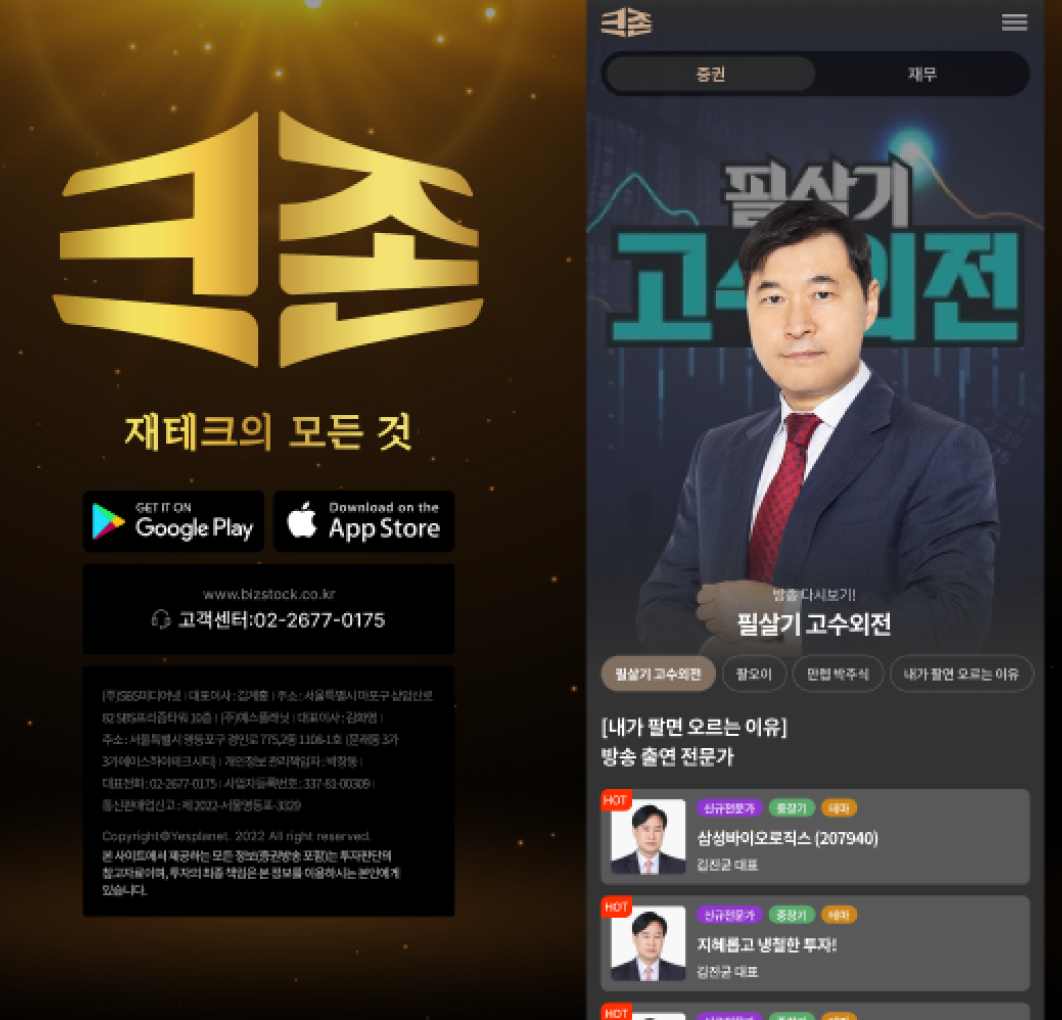 크존 - 재테크의 모든 것 - XpressEngine : 홈페이지제작ㅣ기업홈페이지제작ㅣ쇼핑몰제작ㅣ구인구직사이트제작ㅣLaravel CMS